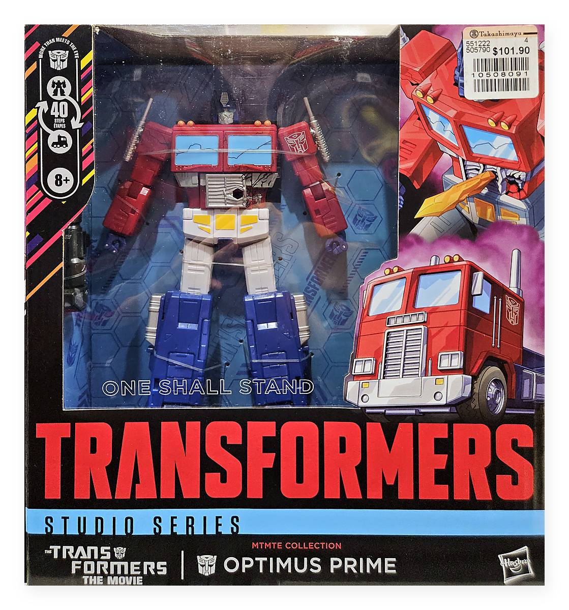 Studio Series MTMTE Collection The Transformers: The Movie Leader Class Optimus Prime (G2250)